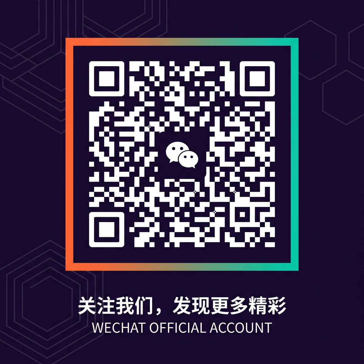 蜜桃公众号二维码
